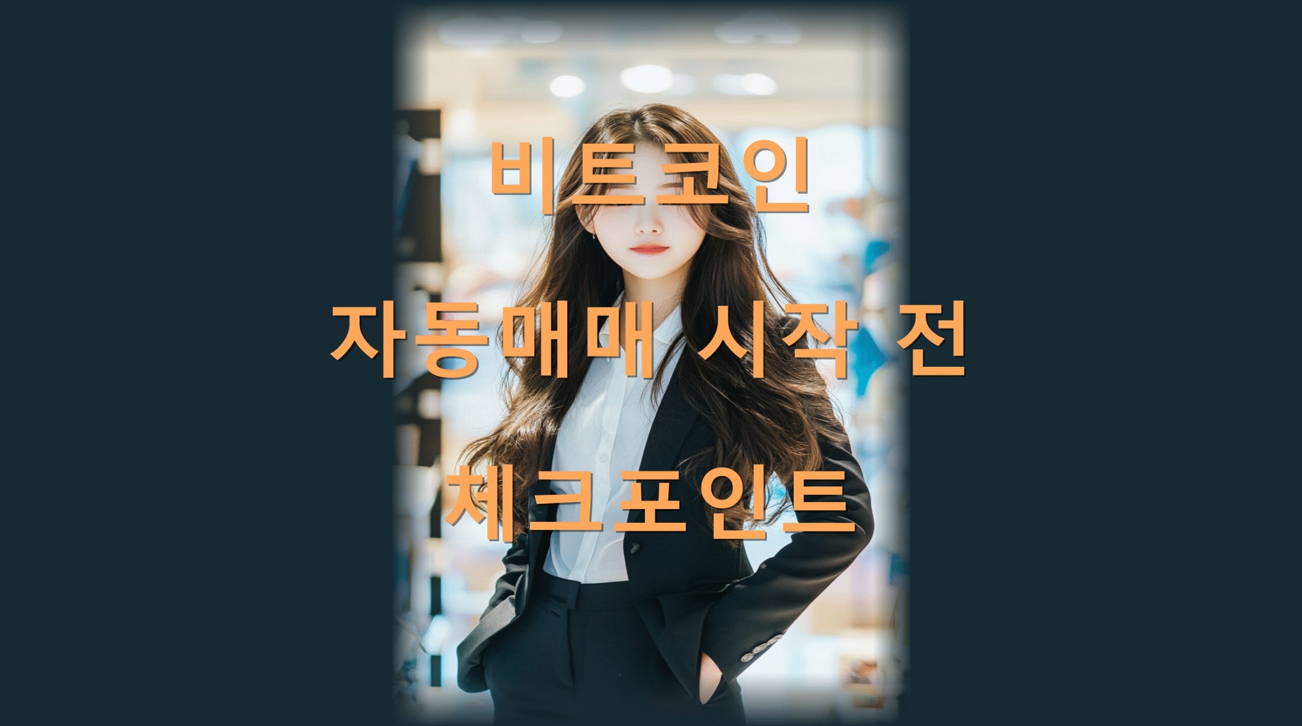 utf-8B67mE7Yq47L2U7J247J6Q64Z66ek66ek7Iuc7J6R7KCE7LK07YGs7Ys7J247Yq4LnBuZw