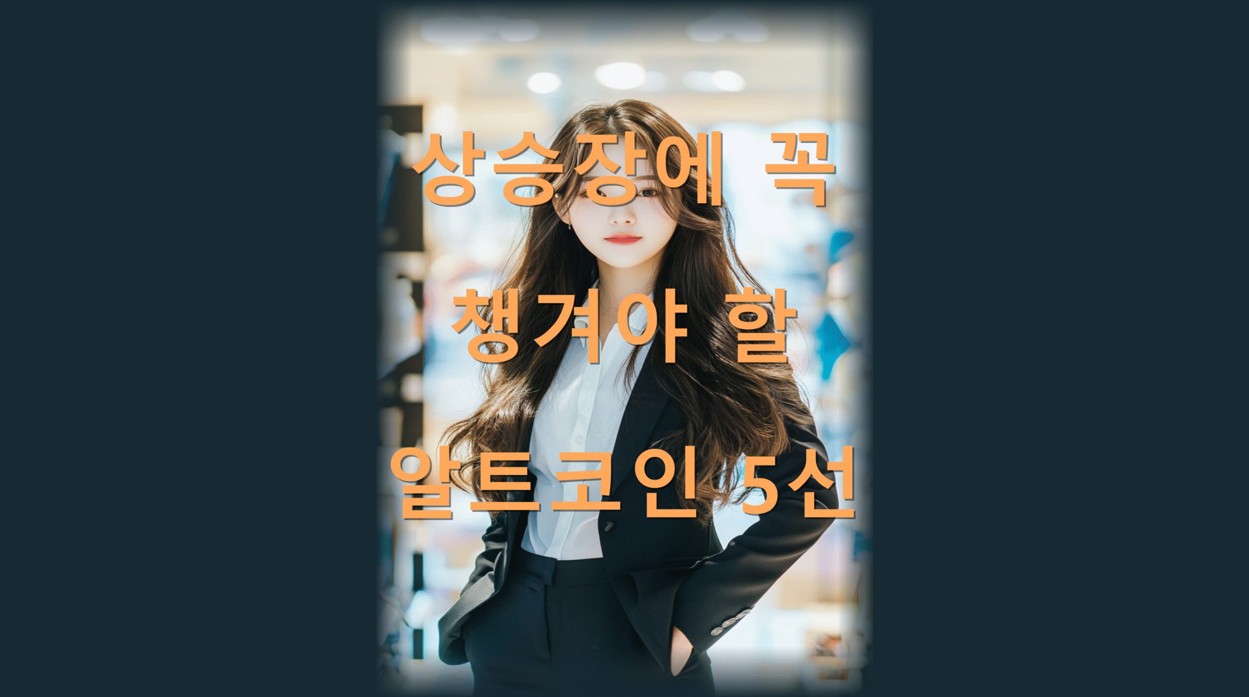 utf-8B7IOB7Iq57J6l7JeQ6ryt7LGZ6rKo7JW87ZWg7JWM7Yq47L2U7J24NeyEoC5wbmc