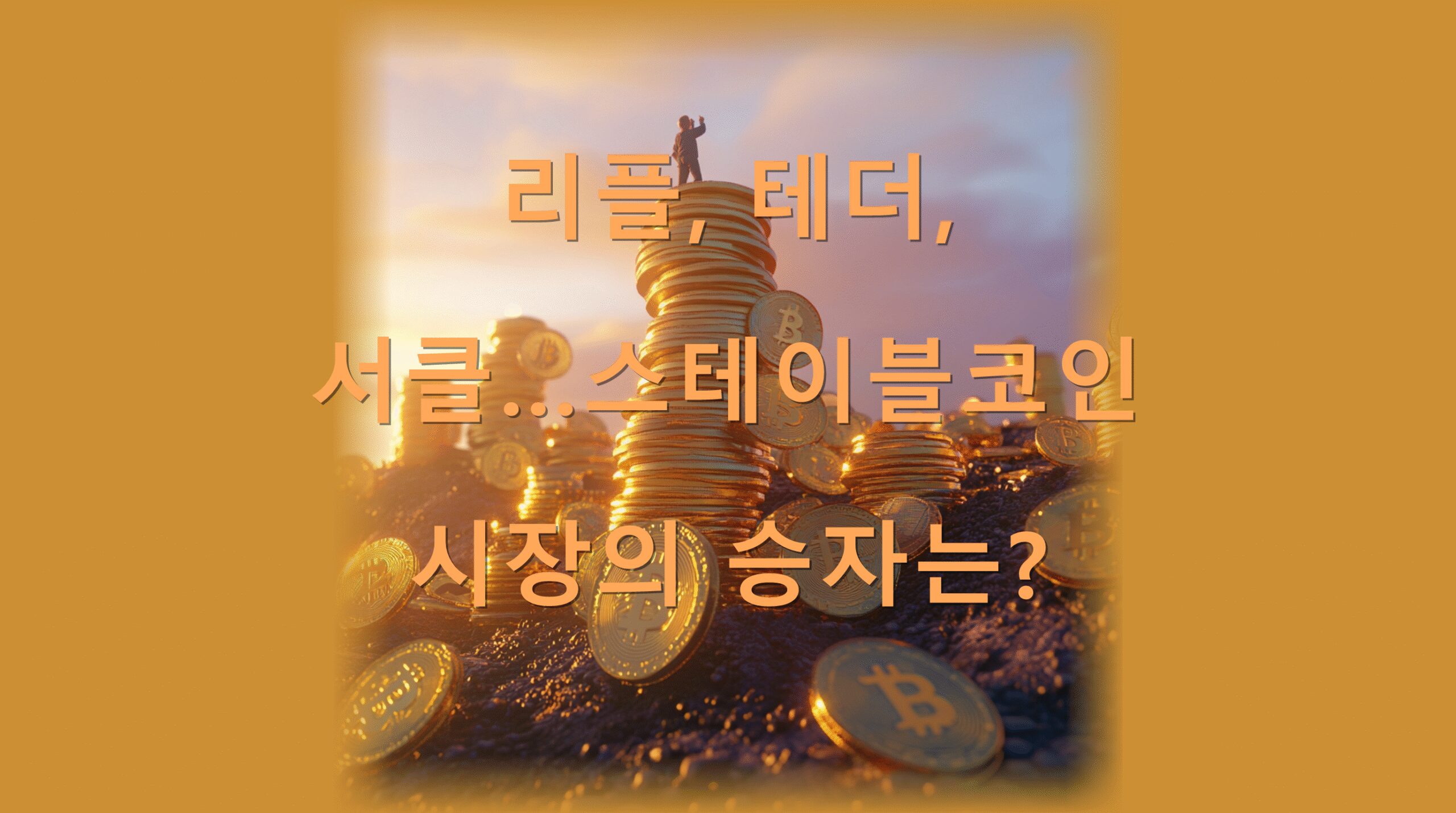 utf-8B66as7ZSM7YWM642U7ISc7YG07Iqk7YWM7J2067iU7L2U7J247Iuc7J6l7J2Y7Iq57J6Q64qULnBuZw