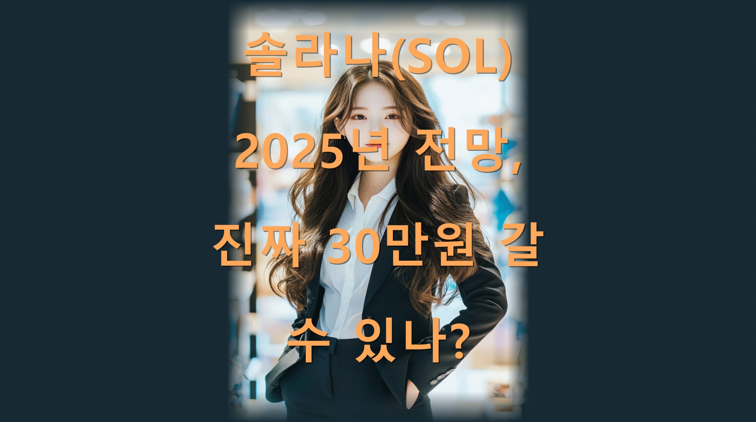 utf-8B7IaU652864KYU09MMjAyNeuFhOyghOunneynhOynnDMw66eM7JuQ6rCI7IiY7J6I64KYLnBuZw